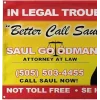 Эмодзи Better Call Saul
