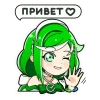 Эмодзи Сбертян