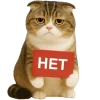 Эмодзи Шотландский кот