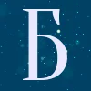 Эмодзи Seaside Scripts icon font