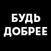 Эмодзи Короткие цитаты