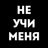 Эмодзи Короткие цитаты