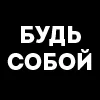 Эмодзи Короткие цитаты