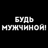 Эмодзи Короткие цитаты