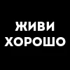 Эмодзи Короткие цитаты