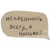 Эмодзи смешариковый рай