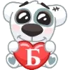 Эмодзи spotty love letters