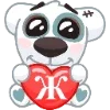 Эмодзи spotty love letters