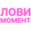 Эмодзи Статусы