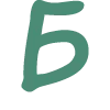Эмодзи Шрифт