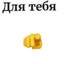 Фразы