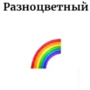 Эмодзи Фразы