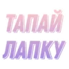 Эмодзи Сквиши