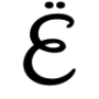 Эмодзи Шрифт