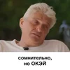 Эмодзи Tinkoff | Тиньков