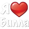 Эмодзи Tokio Hotel