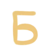 Эмодзи Шрифт