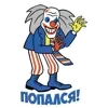 Эмодзи Чипсы Влад а4 lava lava