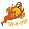 Эмодзи Чипсы Влад а4 lava lava