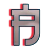 Иероглифы