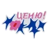 Эмодзи Любовь, сердечки