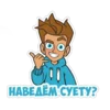 Эмодзи хочу лавулаву