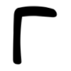 Эмодзи Шрифт