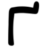 Эмодзи Шрифт