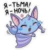 Эмодзи Бетси