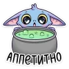 Эмодзи Бетси