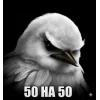 Эмодзи Birds Memes