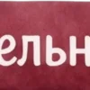 Эмодзи Бордо