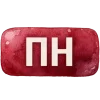 Эмодзи Бордо