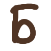 Эмодзи brownie ☆