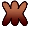 Эмодзи Кофейные буквы