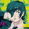 Эмодзи Chainsaw Man