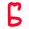 Эмодзи Сердечный шрифт