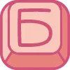 Эмодзи cute keyboard