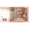 Эмодзи Ukraine 🇺🇦