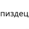 Эмодзи frol ➡️