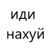 Эмодзи frol ➡️
