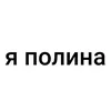 Эмодзи frol ➡️