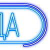 Эмодзи папки 10