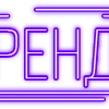 Эмодзи папки 11
