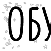 папки 3