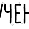 Эмодзи папки 3