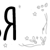Эмодзи папки 3