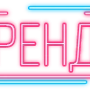 Эмодзи папки 4