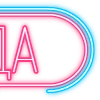 Эмодзи папки 4