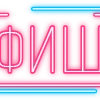 Эмодзи папки 4
